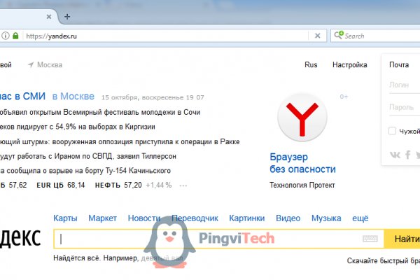 Kraken union ссылка krmp.cc