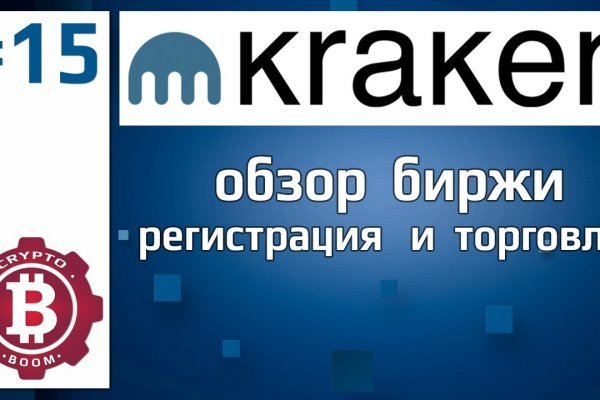 Кракен актуальная ссылка kraken torion net