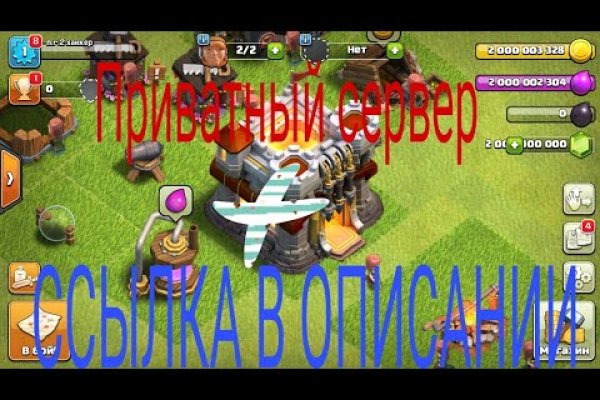 Кракен ссылка что это