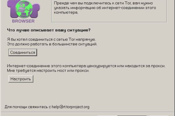 Какая сейчас ссылка на кракен