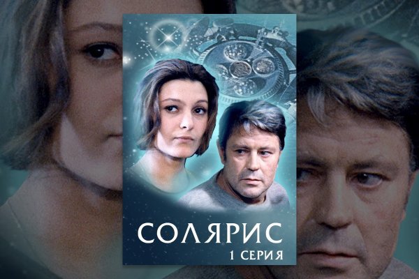 Ссылка на кракена для тора