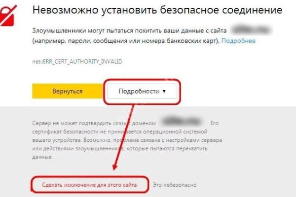 Кракен марке даркнет