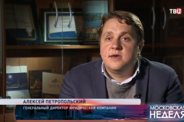 Кракен макет даркнет