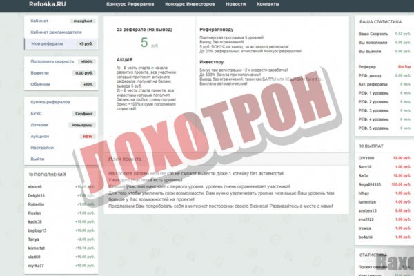 Кракен маркетплейс москва видео