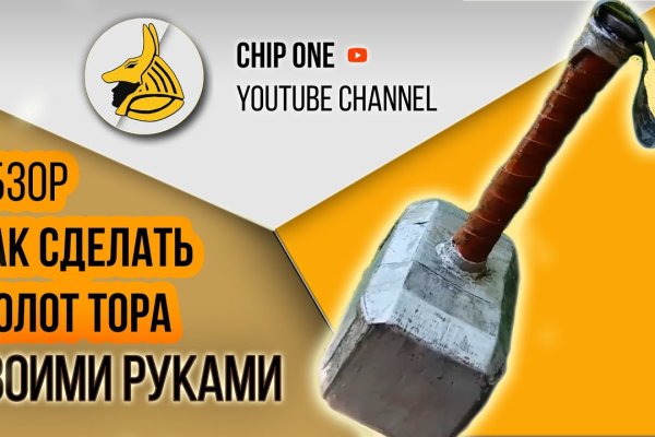 Кракен вход ссылка kraken torion net