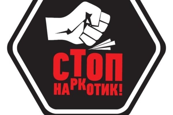Даркнет ссылка