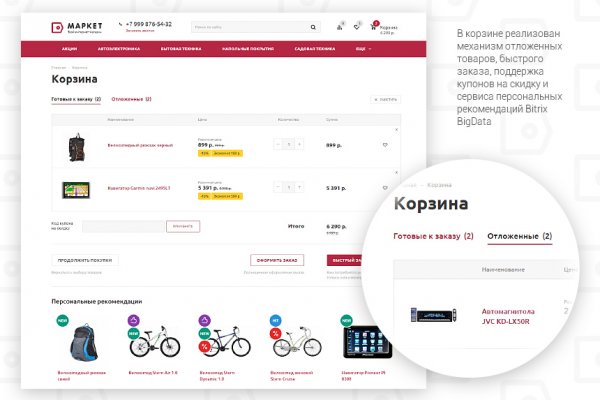 Адрес крамп