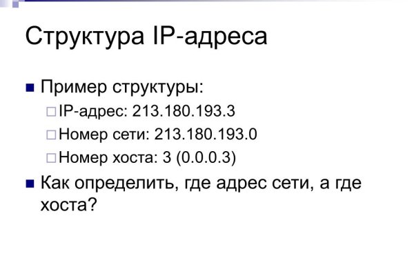 Кракен торговая площадка даркнет