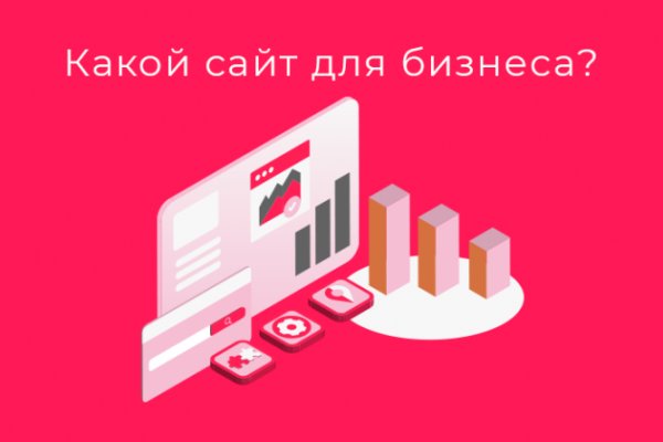 Как пополнять кракен тор