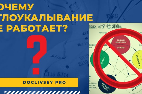 Ссылка крамп в торе in.kramp.cc