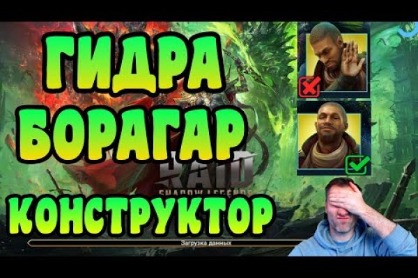 Не получается зайти на кракен