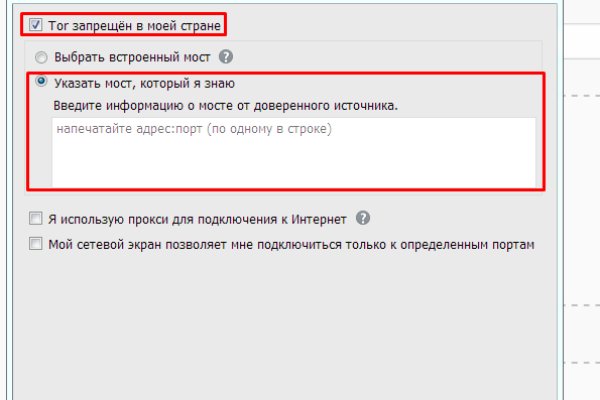 Кракен онион рабочая ссылка