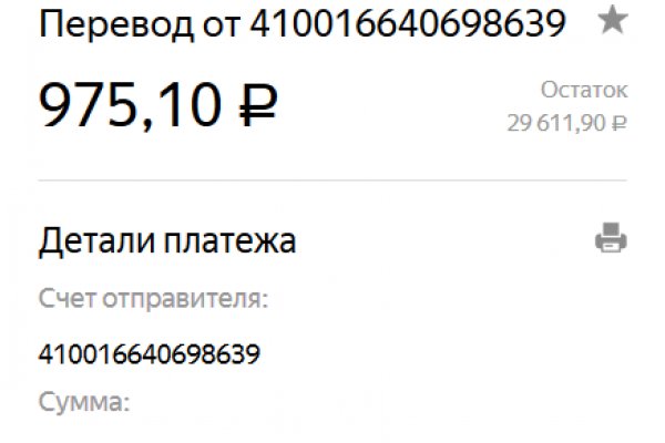 Ссылки кракен руонион