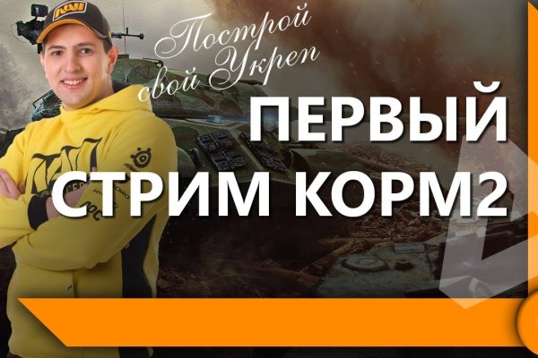 Кракен сайт 18