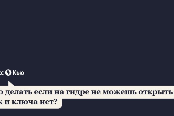 Кракен не работает тор