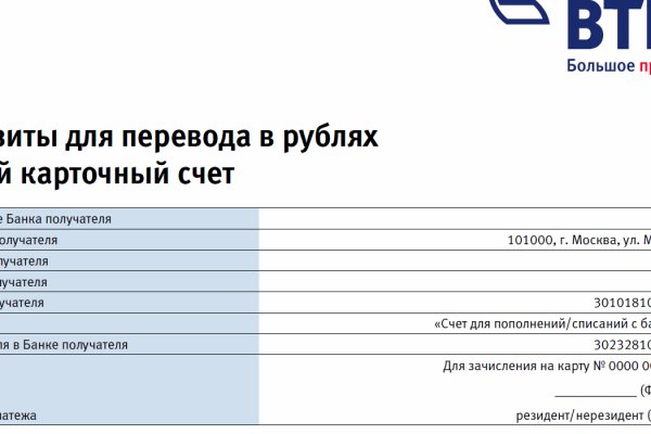 Блэкспрут зеркало кракен