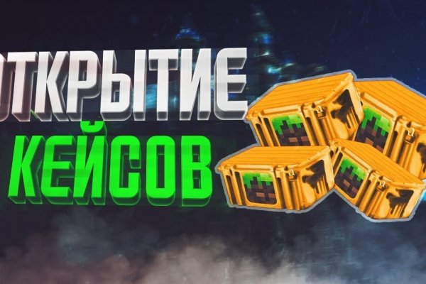 Купить наркоту