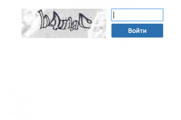 Кракен настоящее зеркало