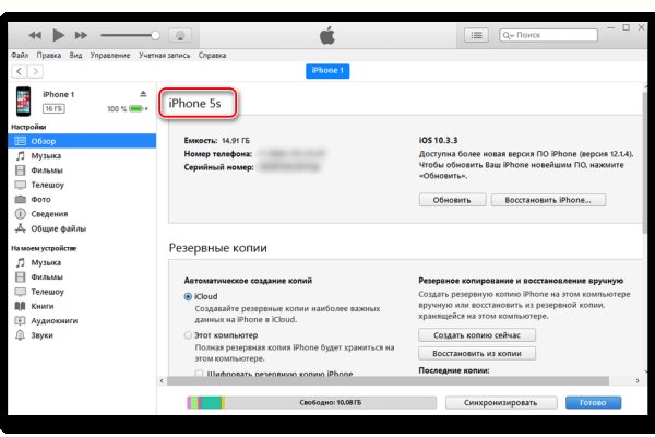 Действующие ссылки на кракен