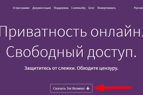 Кракен маркет тор
