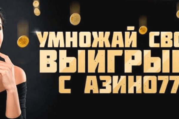 Как восстановить аккаунт в кракен