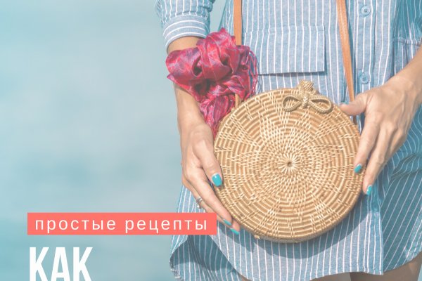 Как войти в кракен через тор