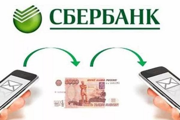 Kraken ссылка onion 2kmp