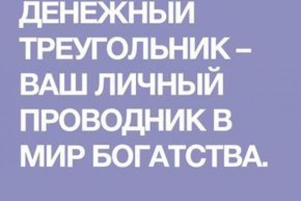 Рабочий сайт крамп