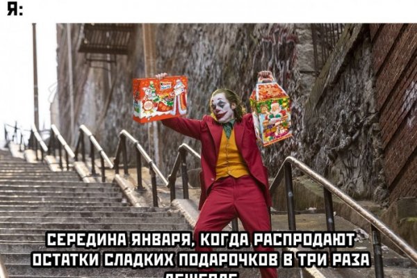 Кракен перейти