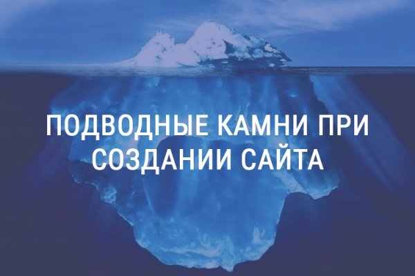 Кракен даркнет в тор