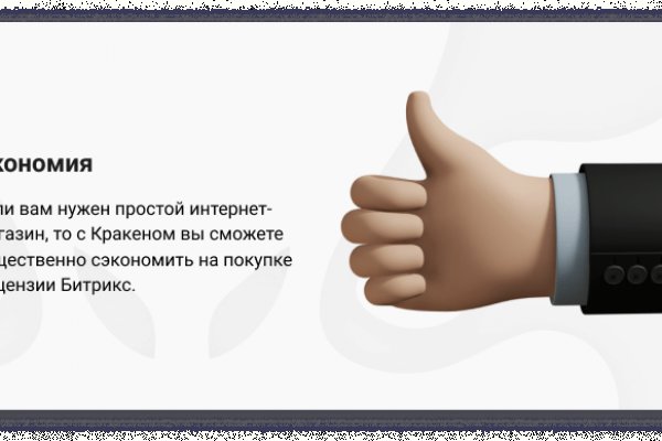 Кракен зеркало официальный kraken ssylka onion