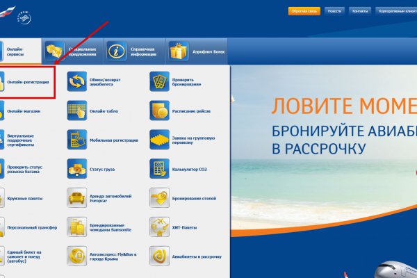 Зайти на сайт кракен в обход блокировки