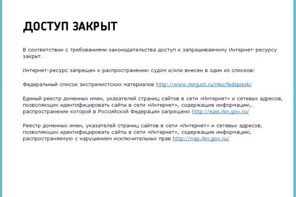 Ссылка на кракен krawebes