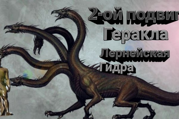 Как сделать заказ на кракен
