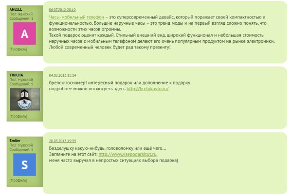 Кракен марке даркнет