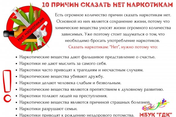 Кракен сайт ссылка kr2web in