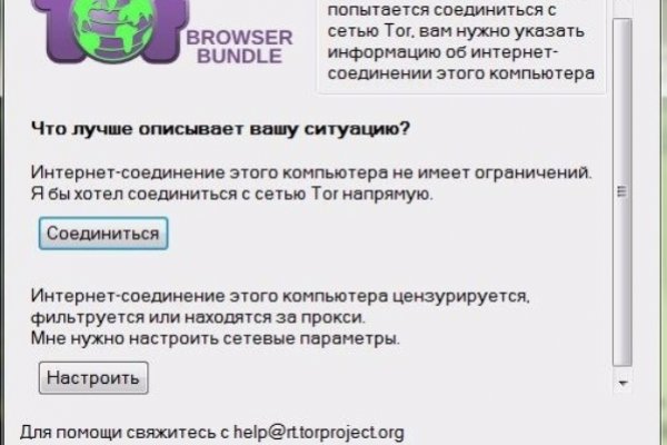 Ссылки на даркнет сайты