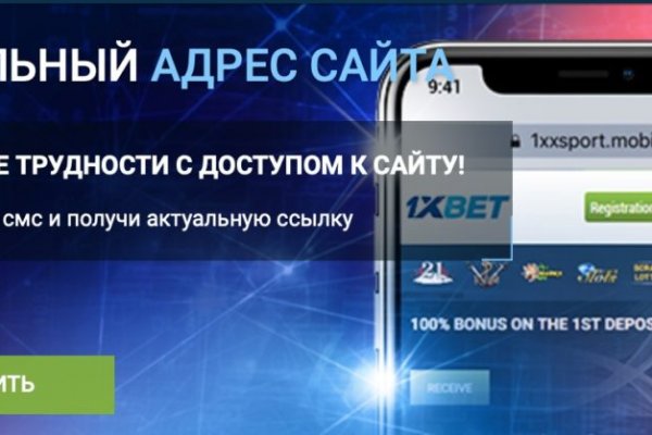 Кракен даркнет зеркало