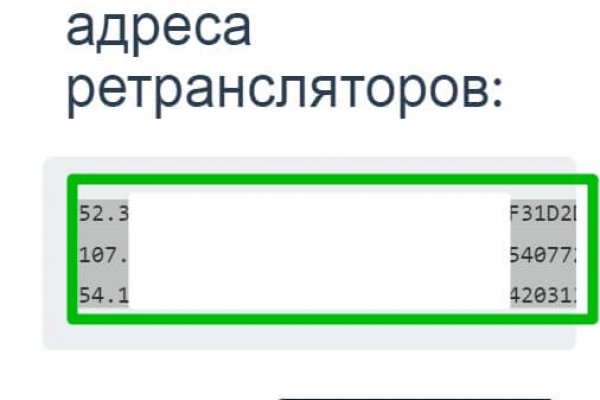 Сайт кракен зеркало рабочее на русском