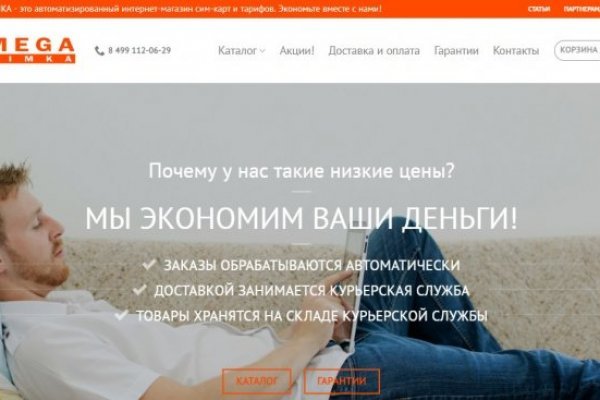 Kraken вход kraken torion