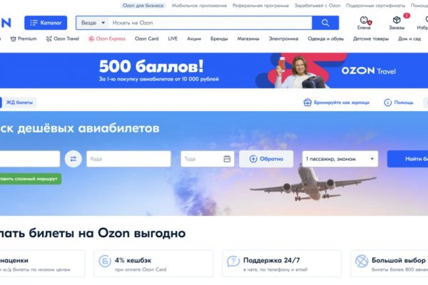 Кракен даркнет только через тор скачать