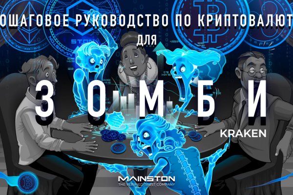 Новый адрес крамп onion