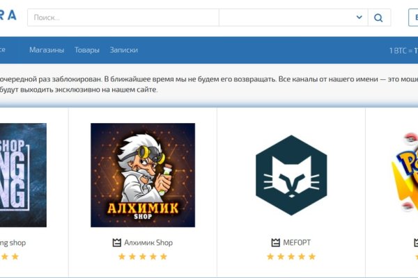 Kraken официальный сайт kraken11 store