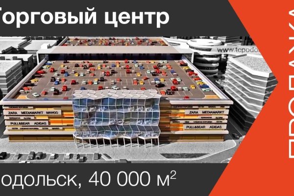 Кракен правильная