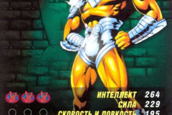 Кракен последние ссылки