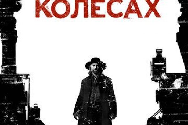 Войти на kraken