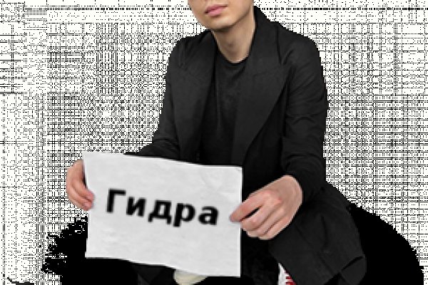 Что такое кракен магазин