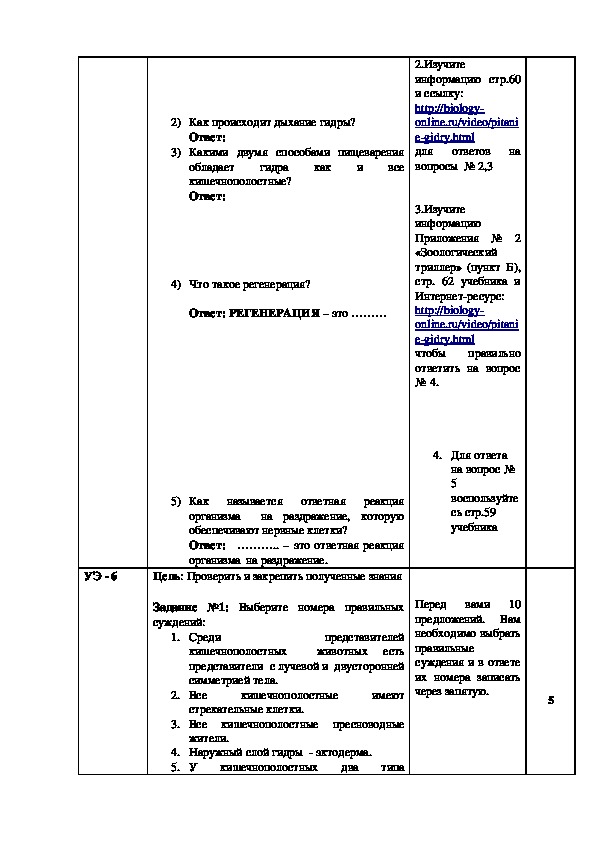 Ссылка на кракен свежая